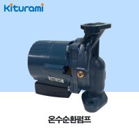 귀뚜라미 나노켐 프리미엄 온수순환펌프 KP-082-P