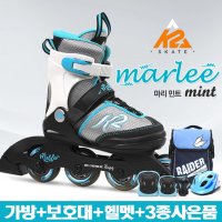 K2 아동 인라인스케이트 정식수입품 18년 마리 민트 풀세트