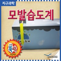 모발습도계 10인용