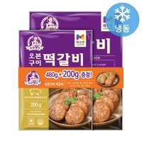 목우촌 오븐구이 떡갈비 480g 200g