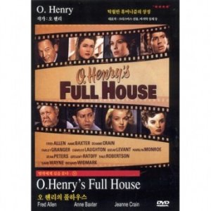 DVD 명작 오헨리의 풀하우스 O Henry s Full House - 오헨리의 단편집
