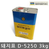 돼지표 공업용본드 3kg D-5250