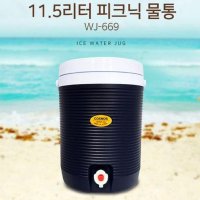 코스모스 11 5리터 피크닉물통 보냉 물병 보온 물통