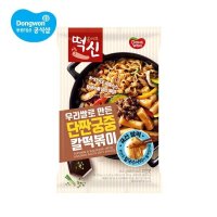 동원 떡볶이의신 단짠 궁중 칼떡볶이 364g