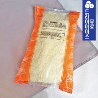 조흥 코다노 파마산치즈 슈레드 치즈 2kg 자연치즈 대용량