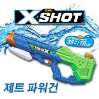 바보사랑 X-SHOT 제트파워 건 물총-펜스테이션