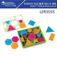 러닝리소스 브라이츠 속성블록 데스크세트 LER3555