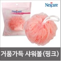 3M 넥스케어 거품가득 샤워볼1p 샤워타올