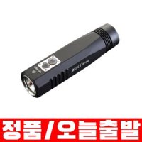 신지전자 자전거 라이트 960루멘 충전식 RF-960