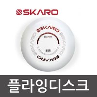 스타스포츠 스카로 플라잉디스크 얼티미트 스타 원반던지기 학교체육 뉴스포츠 175g 2303