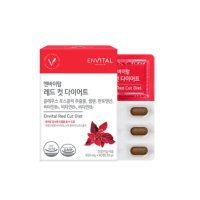 엔바이탈 레드 컷 다이어트 650mg x 60정