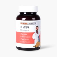 프롬벳 눈 영양제 120g