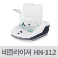 네불라이저-영화 네블라이저 (HN-112 비가열식흡입기)  1개