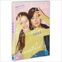 비디오여행 DVD 영화로운 나날 - 조현철 김아현