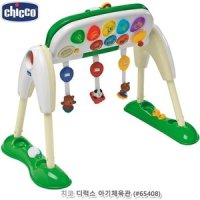 26005-치코 3in1 디럭스 아기체육관 65408