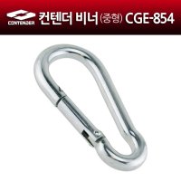 컨텐더 대형비너 샌드백설치용 CGE-855