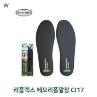 리플렉스 메모리폼깔창 CI17