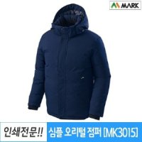 남여공용 단체 겨울 패딩 점퍼 인쇄 마크 MK3015