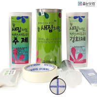 줄눈닷컴 아쿠아블루 벽면용 셀프라서 더욱 뿌듯한 늘 새집처럼 셀프 줄눈 시공 세트