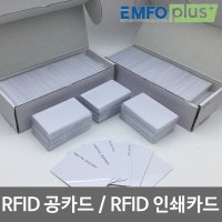 RF카드 RFID카드 EM 125Khz MF 13 56Mhz 14443A 15693