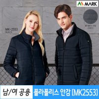 단체 경량 패딩 점퍼 인쇄 마크 MK2553