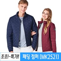 단체 경량 패딩 점퍼 인쇄 마크 MK2521