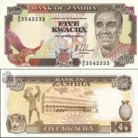 잠비아 Zambia 5 Kwacha 아프리카 해외 희귀주화 기념동전 행운의선물