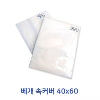 미로 베개속커버 50x70