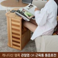 밸런스휴 건식반신욕기 족욕기 반신욕기 대형 건식족욕기 가정용 사우나 각탕기