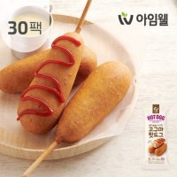 아임웰 닭가슴살 소시지 고구마 핫도그 100g 30팩