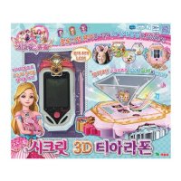 시크릿쥬쥬 3D 티아라폰 1P 홀로그램 휴대폰 장난감