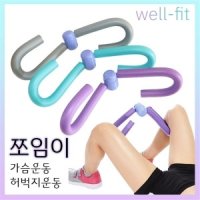 케겔운동 쪼임이 집에서하는 필라테스 기구 괄약근 가슴 확대