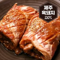 냉장 제주 흑돼지 칼집 양념구이 500g X 4팩 수제 양념 돼지 고기