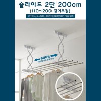 국산 스텐 넓이조절 천정 자바라 빨래걸이 발코니건조대 베란다빨래건조대