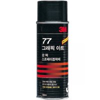 토탈스토어 3M 77풀 강력접착스프레이 77 16온즈 강력 고정