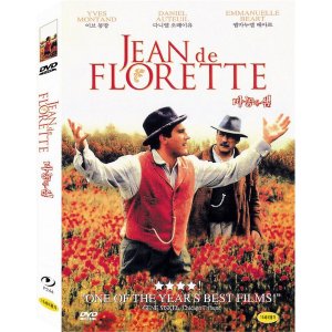DVD 마농의 샘 1 JEAN DE FLORETTE - 이브몽땅 제라르드빠르디유