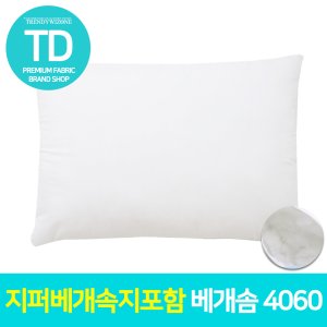 베개솜4060 최저가 가성비상품