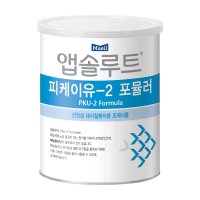 앱솔루트 피케이유 2 포뮬러 400g