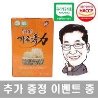 발효 꽃송이버섯 효소 지 스틱 405g 가루 이용복