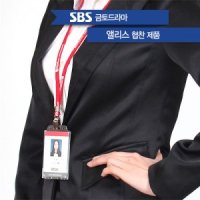 공장직영 목걸이사원증(군) 제작 아이디텍