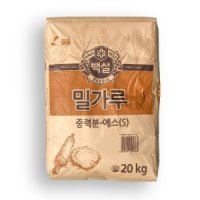 [백설] 밀가루 중력분 에스(S) 20kg