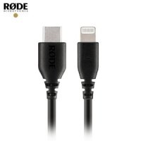 로데 SC21 Lightning to USB-C 라이트닝 USB C타입 케이블 30cm