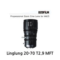 DZOFILM Linglung 20-70 T2.9 MFT 마운트 Cinema lens