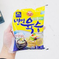 오뚜기 동치미 냉면육수 330g x 3개 아이스박스포장