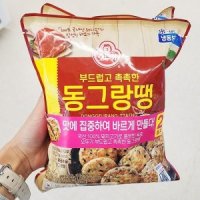 오뚜기 오뚜기 촉촉한 동그랑땡 350g x 2 x 1개