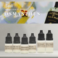 오스만투스 금목서 프래그런스 오일-10ml 아쿠아디파르마 type 코스메틱등급 디퓨저 향수 석고방향제 리필