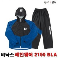 바낙스 레인웨어 2190 BLA