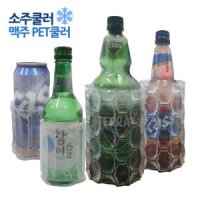 음료보냉기 소주쿨러 맥주 PET쿨러 아이스팩