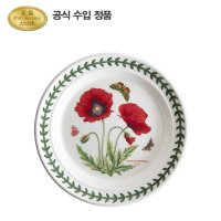 포트메리온 보타닉 가든 소접시 D형 1p