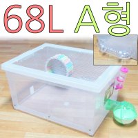 햄스터리빙박스 68L A형 골든햄스터집 케이지 하우스